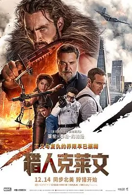 欧美电影回声实验海报