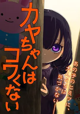 欧美动画铁皮星球剧照