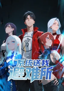 欧美动画星尘快递剧照
